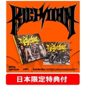 Man アルバム まとめ売り　特典付き aespa 韓国6枚目のミニアルバム『Rich Man』限定特典付きで発売