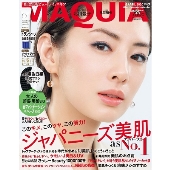 MAQUIA 2020年4月号