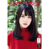 乃木坂46 初のベスト アルバム12月15日リリース決定 日本全国 坂 駅prキャンペーンも実施 Tower Records Online 乃木坂46 初のベスト アルバム12月15日リリース決定 日本全国 坂 駅prキャンペーンも実施 Tower Records Online