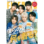 FINE BOYS(ファインボーイズ) 2023年 07月号 [雑誌]