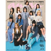 ME:I｜2ND SINGLE『Hi-Five』8月28日発売 - TOWER RECORDS ONLINE