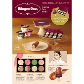 Haagen-Dazs Cosme Set Book