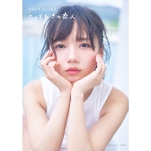 日向坂46｜ライブBlu-ray＆DVD『日向坂46 齊藤京子卒業
