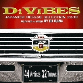 レゲエコンピ「Di VIBES」2010年決定盤ミックスCD - TOWER RECORDS ONLINE