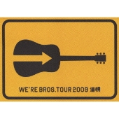 福山雅治のDVD2作品が同時発売 - TOWER RECORDS ONLINE