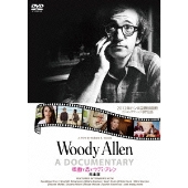 ウディ・アレン監督『恋のロンドン狂騒曲』、『映画と恋とウディ・アレン』 - TOWER RECORDS ONLINE