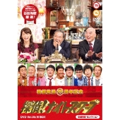 探偵 ナイトスクープ Dvd Vol 15 18まで発売 Tower Records Online