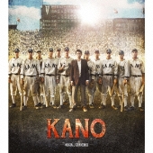 永瀬正敏出演、マー・ジーシアン監督作『KANO -カノ- 1931海の向こうの甲子園』 - TOWER RECORDS ONLINE