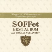 SOFFet BEST ALBUM ～ALL SINGLES COLLECTION～ [CD+DVD]