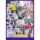 乃木坂46、9月9日リリースの第2弾MV集『ALL MV COLLECTION2