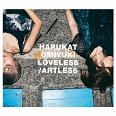 LOVELESS/ARTLESS [CD+DVD]＜初回生産限定盤＞