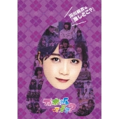 乃木坂46｜『乃木坂工事中』Blu-ray8タイトルが10月28日発売 - TOWER RECORDS ONLINE