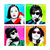 Flower Flower 2年ぶりのアルバム ターゲット 3月25日発売 Tower Records Online