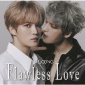 ジェジュン、日本初のソロ・アルバム『Flawless Love』 - TOWER 