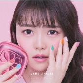 スマッシュ・ドロップ＜通常盤＞