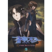 蒼穹のファフナー THE BEYOND 1 [2Blu-ray Disc+CD]
