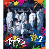 7ORDER project『イケダンMAX Blu-ray BOX シーズン4』8月5日 発売