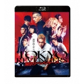 映画『東京リベンジャーズ』Blu-ray&DVDが12月22日発売 