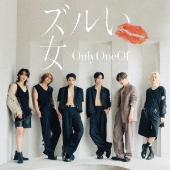 OnlyOneOf｜日本セカンド・シングル『ズルい女』10月19日発売｜シャ乱Q 