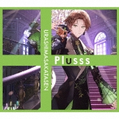 浦島坂田船｜10周年記念アルバム『Plusss』7月12日発売 - TOWER