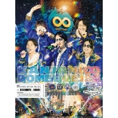 関ジャニ∞｜ライブBlu-ray&DVD『KANJANI∞ DOME LIVE 18祭』6月28日 