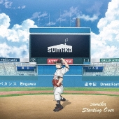 Starting Over 初回限定盤　A dvd付き Starting Over 【初回生産限定盤】(+Blu-ray) : sumika