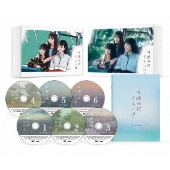 日曜の夜ぐらいは... DVD-BOX