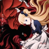 ないない<完全生産限定盤>