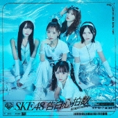 告白心拍数[CD+DVD]<初回生産限定盤/Type-A>