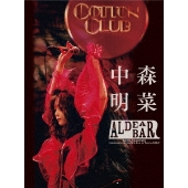 FANCLUB LIVE "ALDEA BAR AT TOKYO 2024"<通常盤>