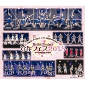 モーニング娘。'18、ライヴDVD&Blu-ray『Hello! Project 20th Anniversary!! Hello! Project  ひなフェス2018』7月18日発売 - TOWER RECORDS ONLINE