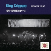 キング・クリムゾン（King Crimson）ライヴ作品『メルトダウン～ライヴ・イン・メキシコ』発売 - TOWER RECORDS ONLINE