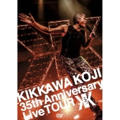 吉川晃司｜ライブBlu-ray&DVD『KIKKAWA KOJI LIVE TOUR 2021 BELLING