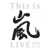 This is 嵐 LIVE 2020.12.31 ［3DVD+LIVEフォトブックレット］＜初回限定盤DVD＞