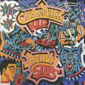 ヘヴィ・ステップス