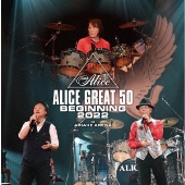アリス｜ライヴBlu-ray&DVD&CD『「ALICE GREAT 50 BEGINNING