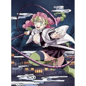 鬼滅の刃 刀鍛冶の里編 第一巻 [2DVD+CD]＜完全生産限定版＞