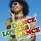 ダンス・ラヴァーズ・ダンス WORLD RAGGA HITS