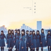 欅坂46、出演ドラマ「残酷な観客達」がBlu-ray＆DVD化 - TOWER RECORDS