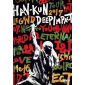 HAN-KUN｜ニューアルバム『UNCHAINED』11月11日発売 - TOWER