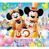 東京ディズニーリゾート 30thアニバーサリー・ミュージック・アルバム "ザ・ハピネス・イヤー" デラックス＜数量限定生産盤＞