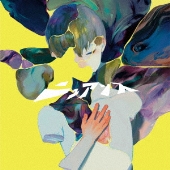 いう゛どっと｜ファーストアルバム『ニュアンス』7月15日発売 - TOWER 