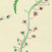 マージナリアIV＜完全生産限定盤＞