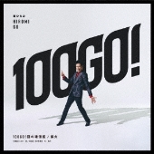 【新品見本盤】GO GO'S セクシー・ユー 郷ひろみ 8cmシングル 新品見本盤】GO GO'S セクシー・ユー 郷ひろみ 8cmシングルの