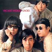 ジャックスの世界<生産限定低価格盤>
