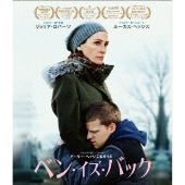 ベン・イズ・バック