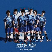 EBiDAN｜『FAKE MOTION - 卓球の王将 -』Blu-ray & DVD BOXが7月29日発売 - TOWER RECORDS  ONLINE