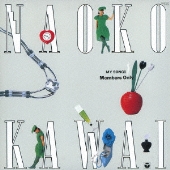 河合奈保子、オリジナル・アルバムBOX『NAOKO PREMIUM』より個々の 