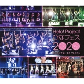 アンジュルム｜ライブBlu-ray『Hello! Project ひなフェス 2020