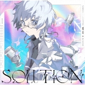 Sou｜ニューアルバム『センス・オブ・ワンダー』7月17日発売